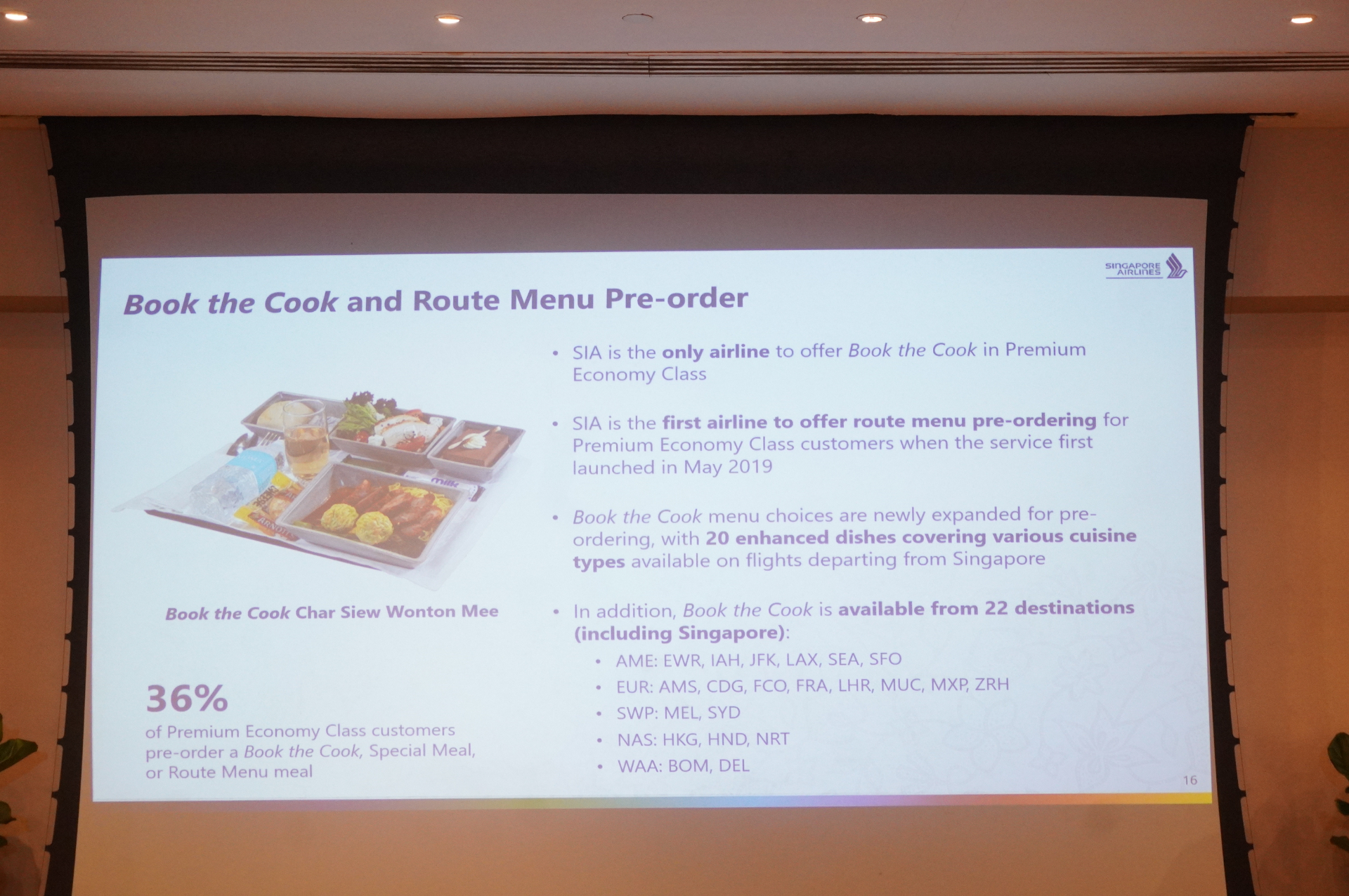プレミアムエコノミークラスで新たに提供する機内食の構成