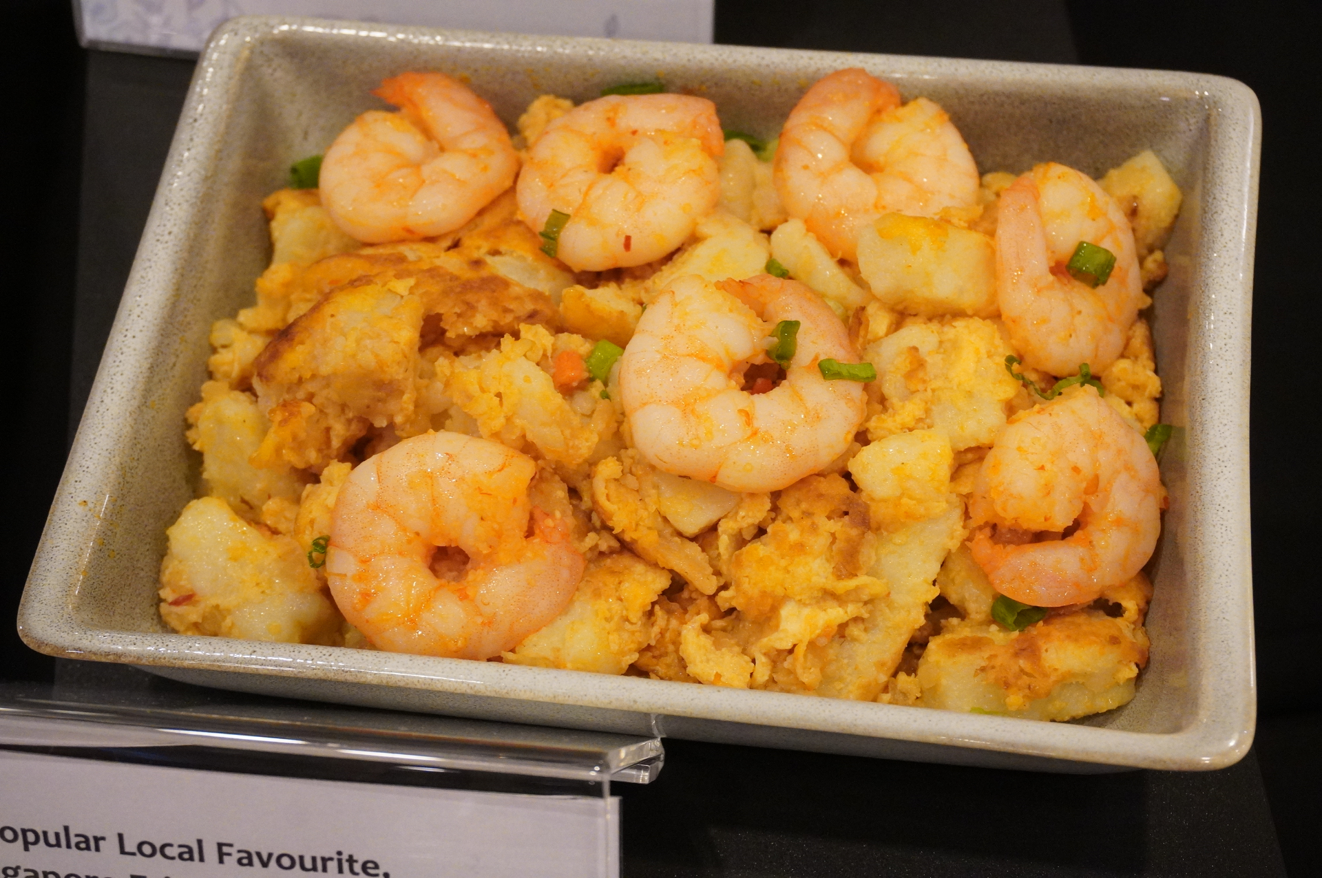 海老と卵と大根の“フライドキャロットケーキ”は、シンガポールの屋台などでもよく売っている定番ローカルフード