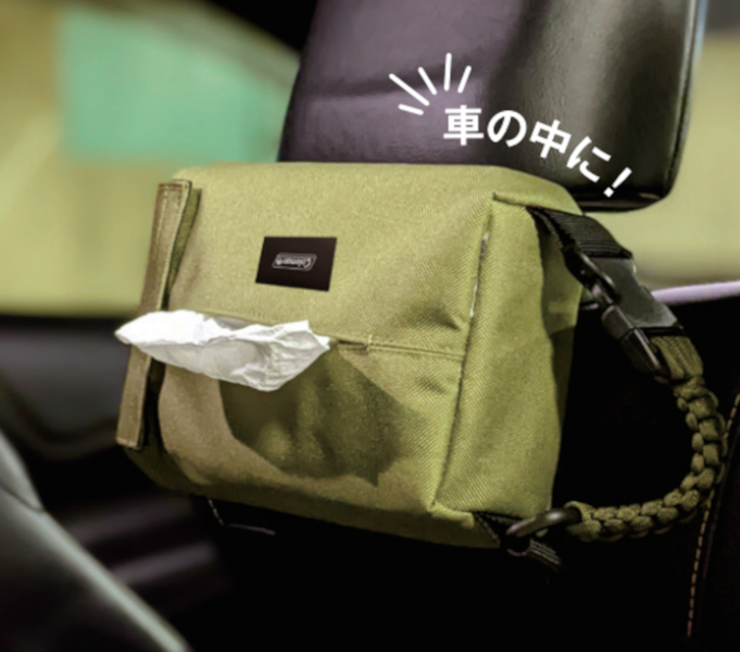 「365相棒ティッシュケース」