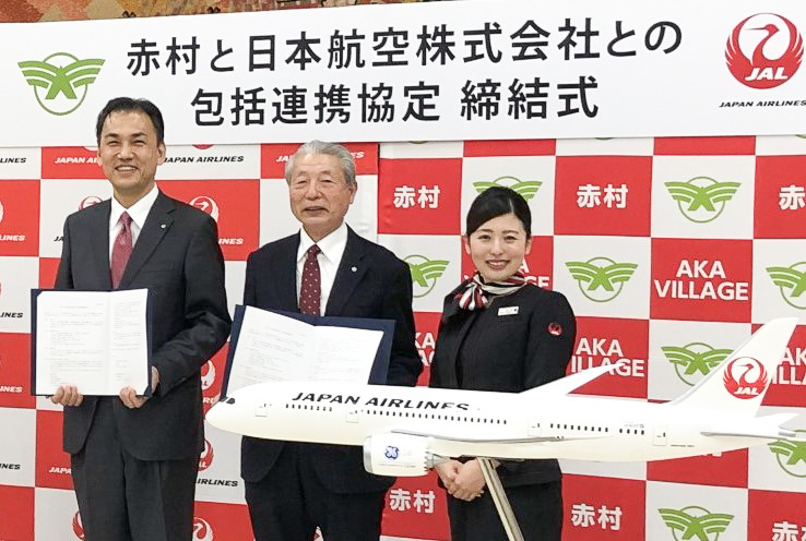 JALふるさとアンバサダーに地域の取り組みを聞いた。回答者は九州担当JALふるさとアンバサダーの坂井由起子さん