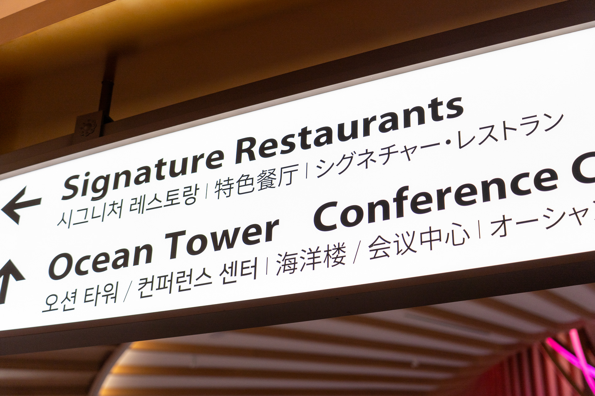 日本語の表記があるのが便利