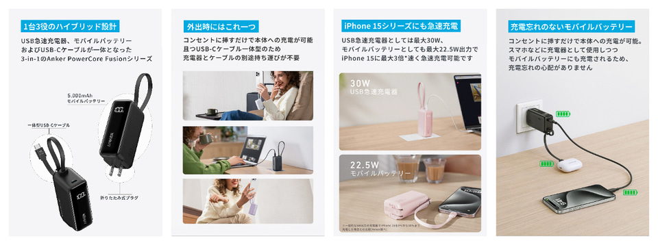数回使用】ANKER アンカー モバイル 充電器 ケーブル3本セット