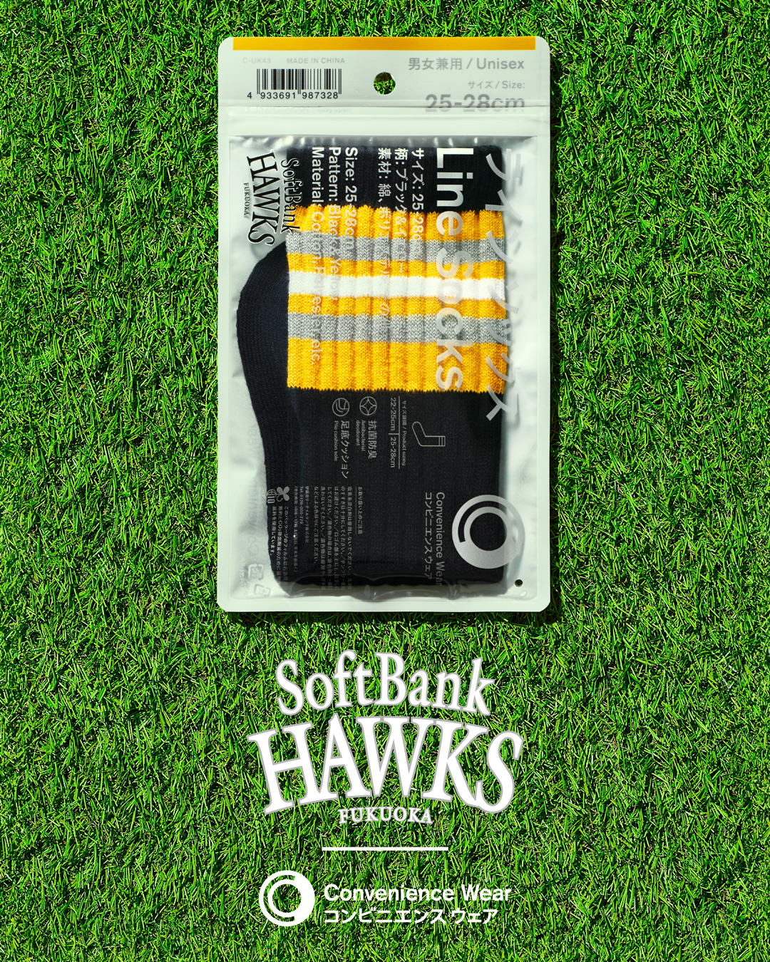 ラインソックス（ブラック＆イエロー）