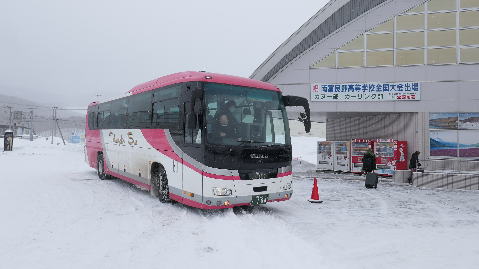 道の駅南ふらのに停車する都市間バス「ノースライナー」