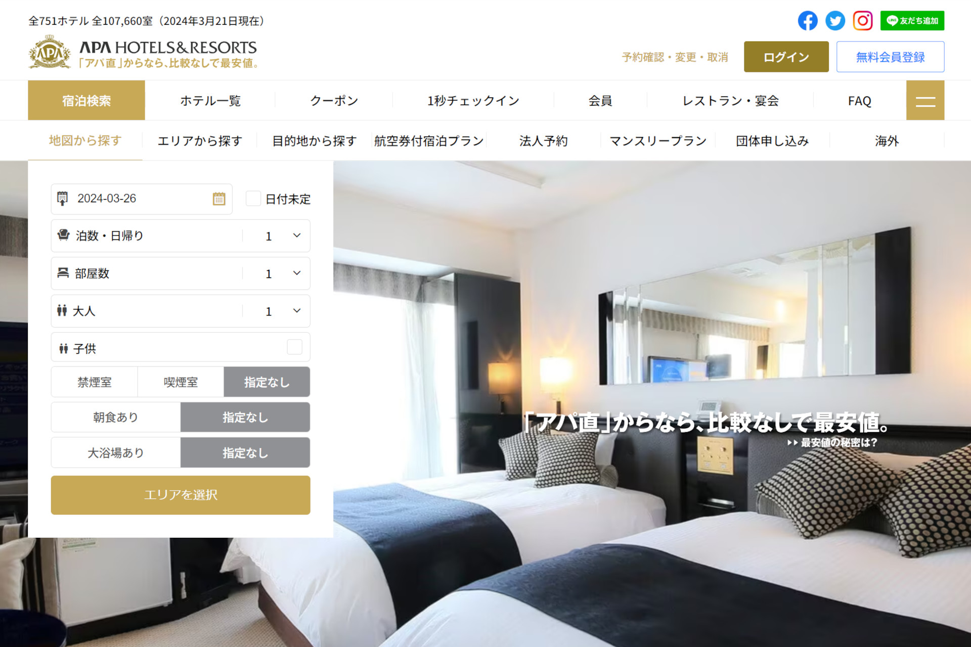 アパホテル〈池袋駅前〉（全308室）2026年8月開業