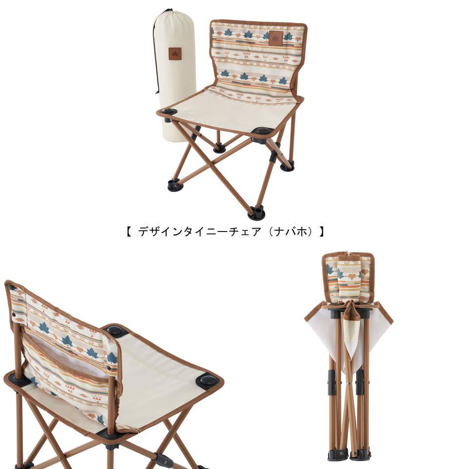 ロゴス　ナボホ柄　チェア ロゴス、キャンプ・ピクニック・フェスなどで使える防水シートや