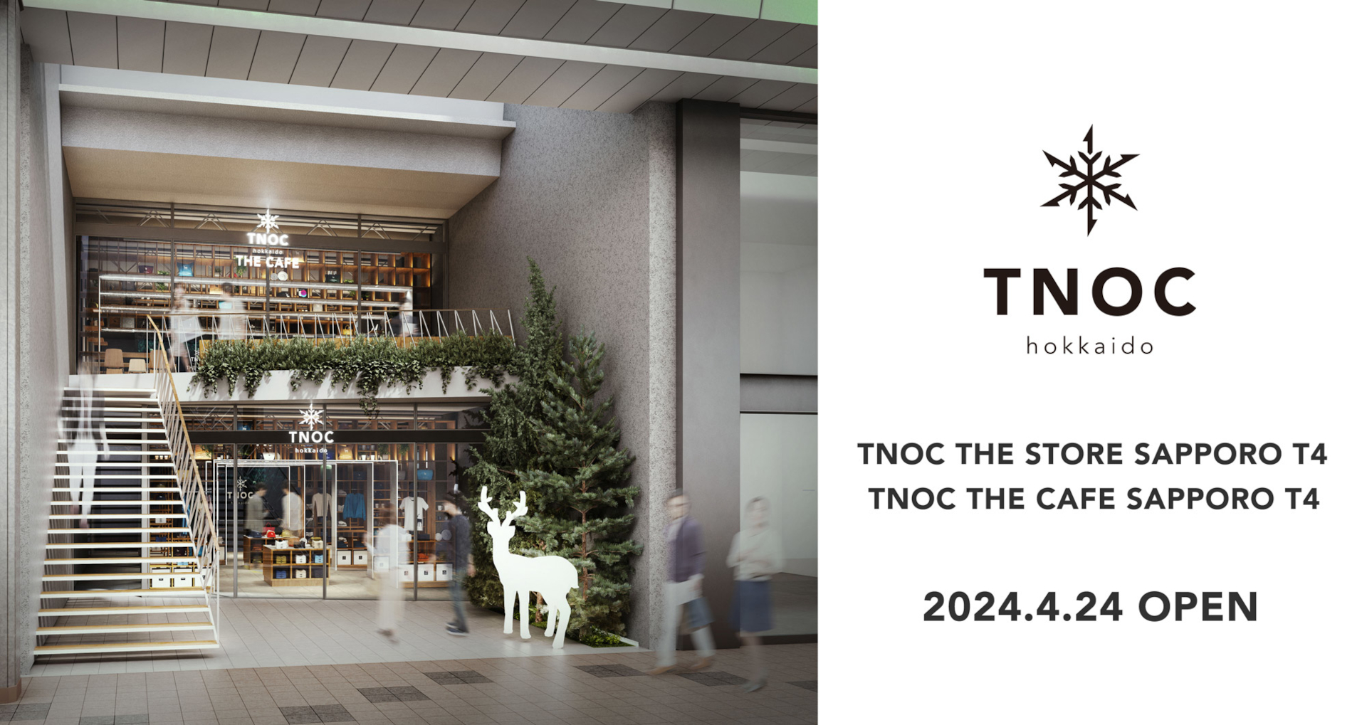 北海道発ブランド「TNOC hokkaido」の旗艦店＆カフェが札幌大通エリアに誕生