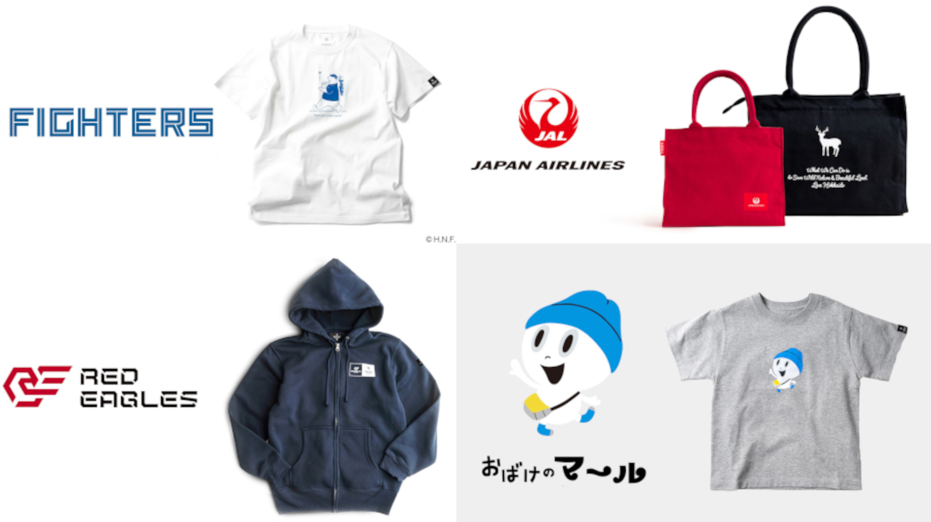 地元を代表するブランドとコラボしたアイテムも展開