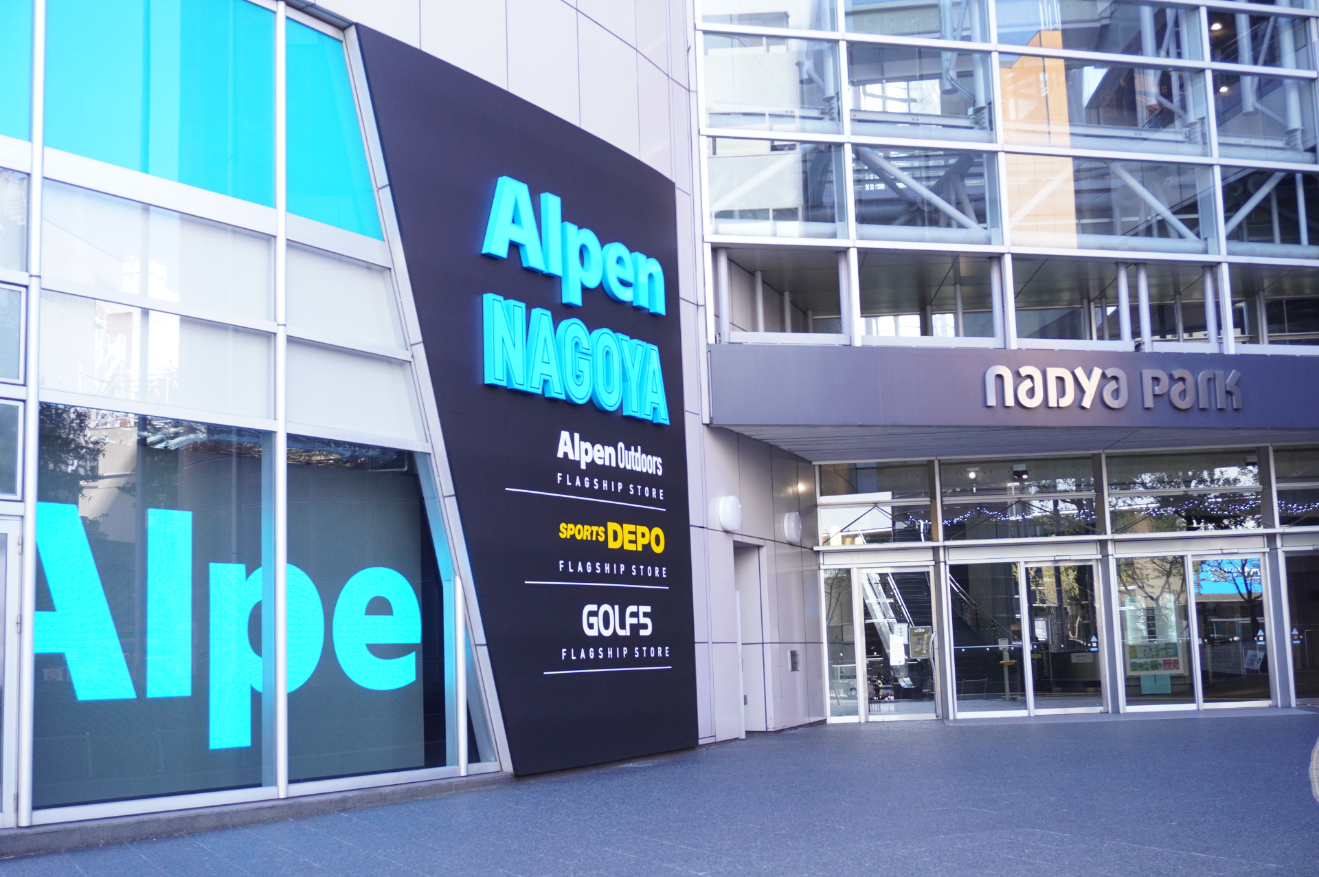 アルペン旗艦店「Alpen NAGOYA」が3月29日に開業。日本最大級を謳う店内をひと足早く見てきた