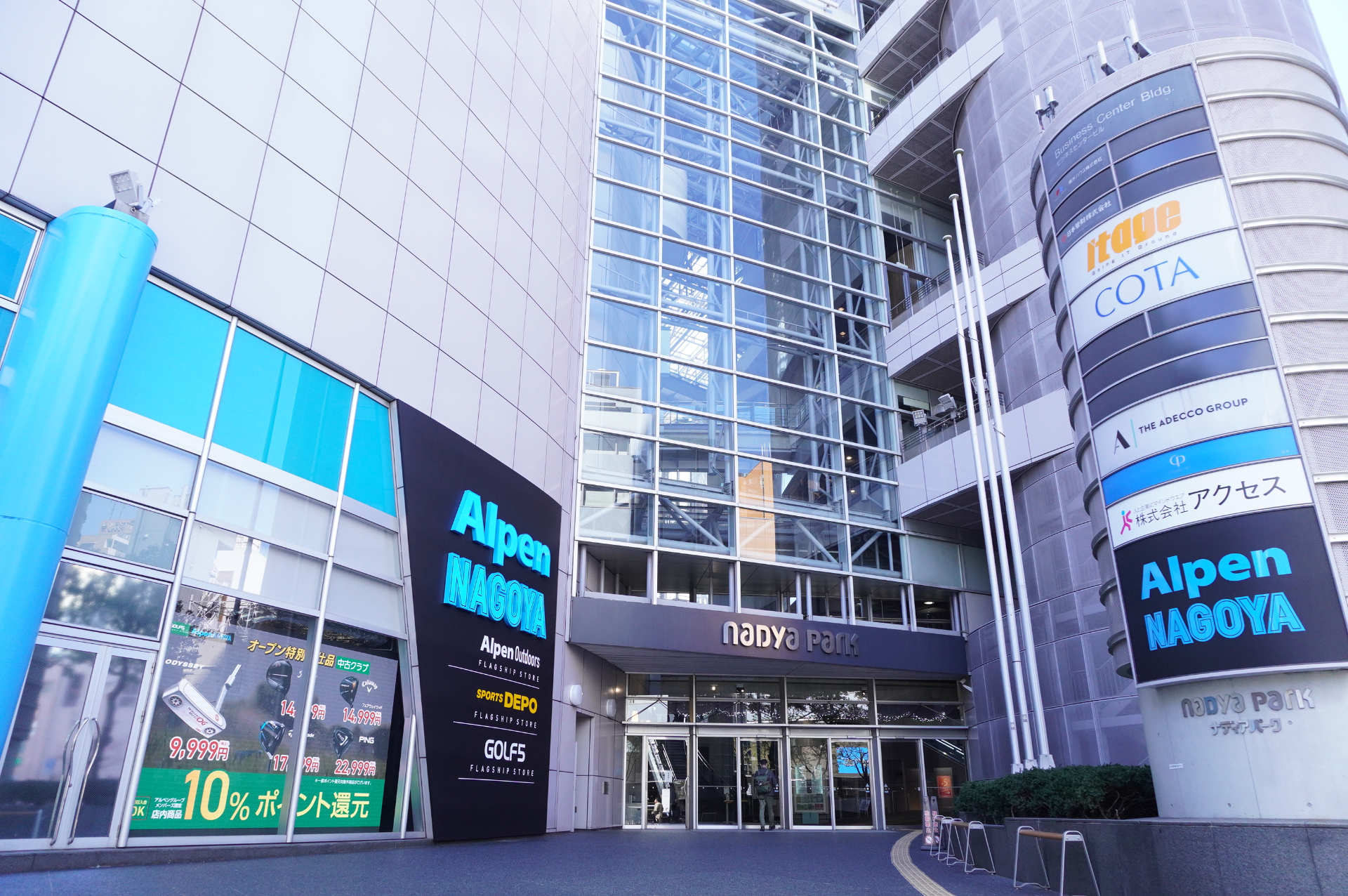 3月29日に開業する「Alpen NAGOYA」。ゴルフ5、スポーツデポ、アルペンアウトドアーズの3ブランドが入る