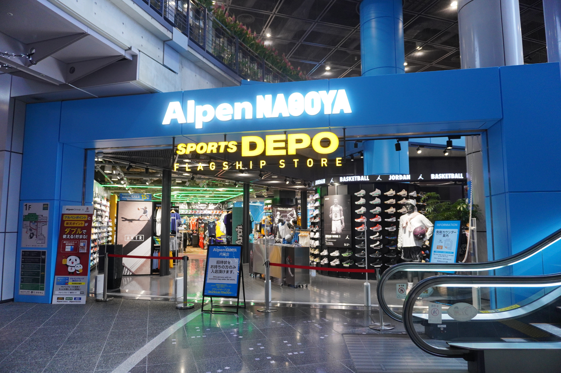 3月29日に開業する「Alpen NAGOYA」。ゴルフ5、スポーツデポ、アルペンアウトドアーズの3ブランドが入る