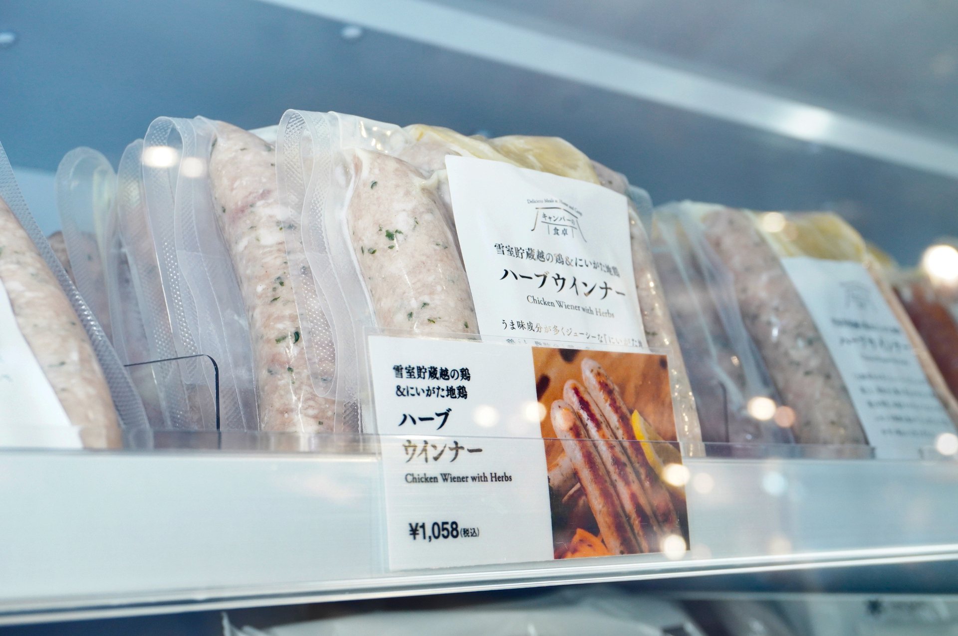 自宅でも手軽に本格的なアウトドア飯が楽しめる食物販ライン「キャンパーの食卓」