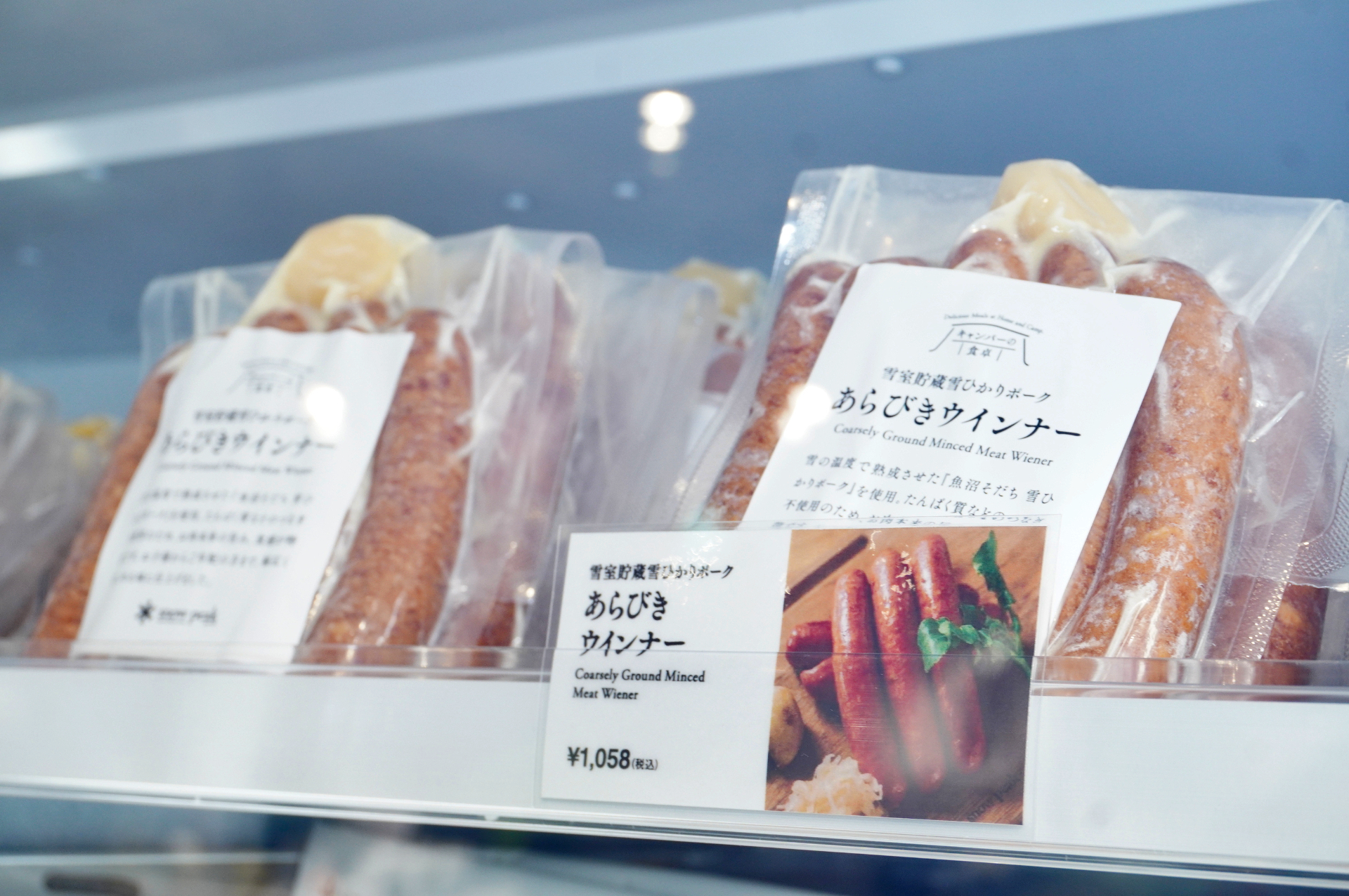 自宅でも手軽に本格的なアウトドア飯が楽しめる食物販ライン「キャンパーの食卓」