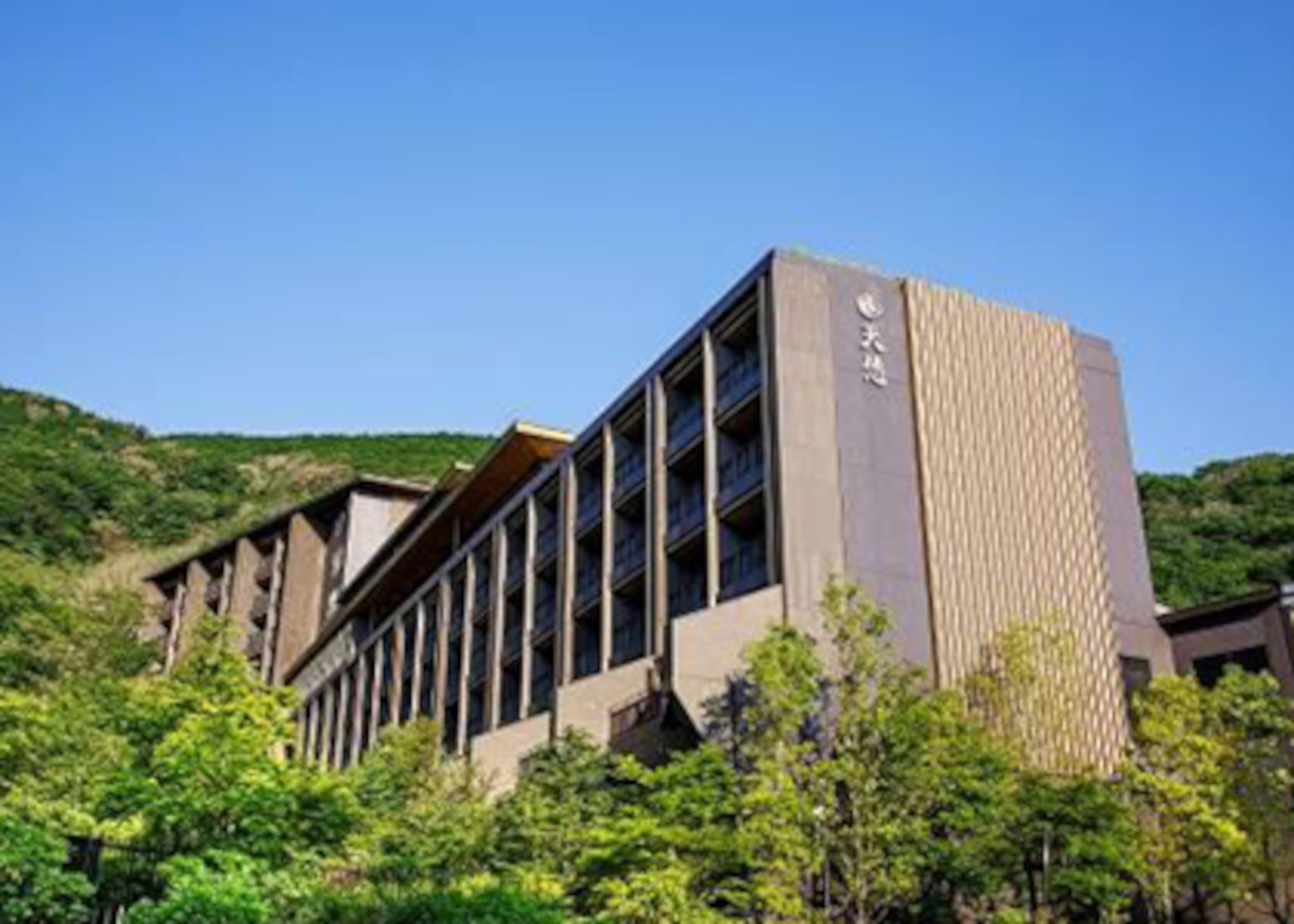 開業7周年を迎える「箱根小涌園 天悠」で7大特典付きアニバーサリープラン発売