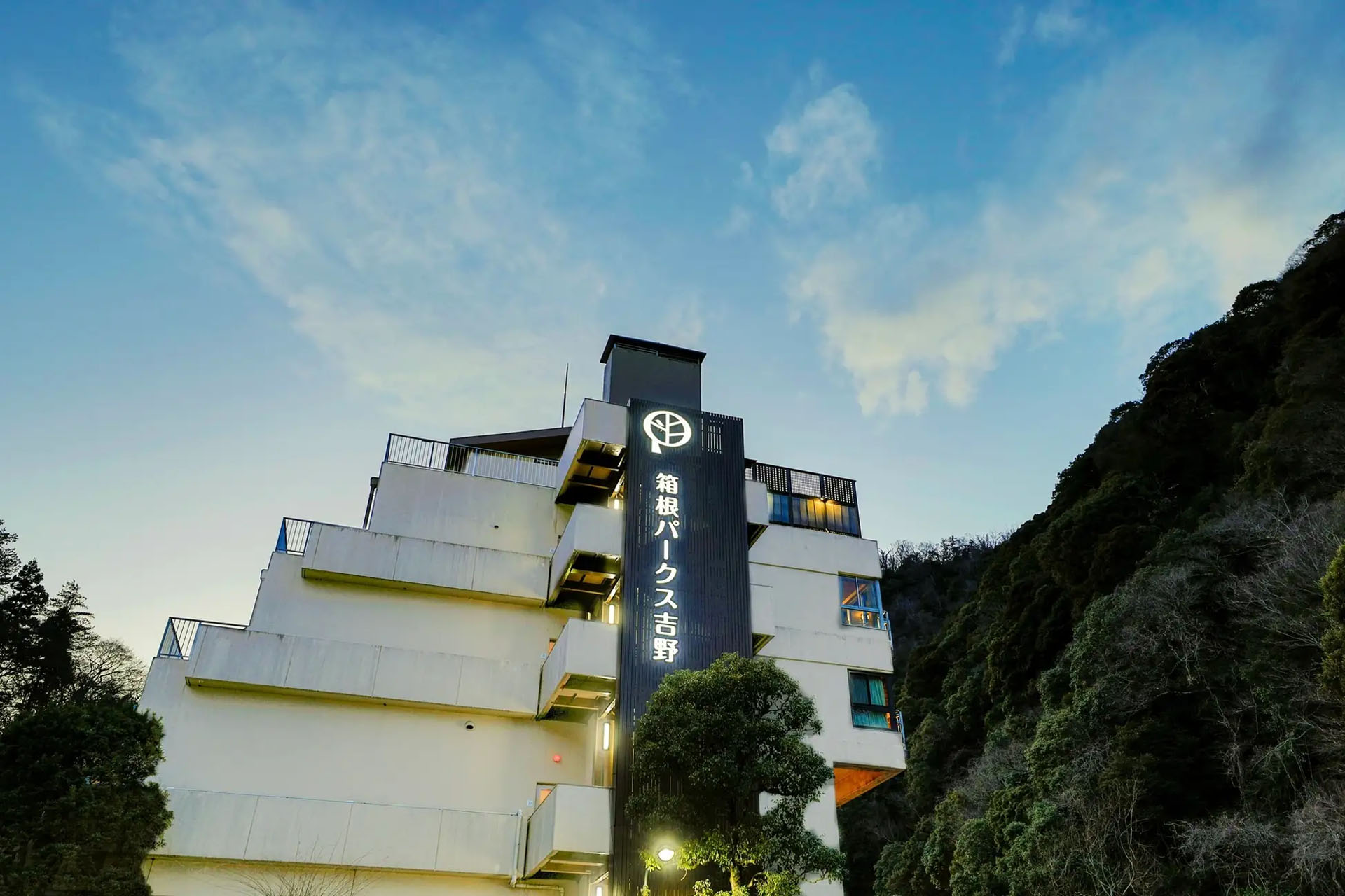 箱根湯本温泉郷「滝通り」からの外観