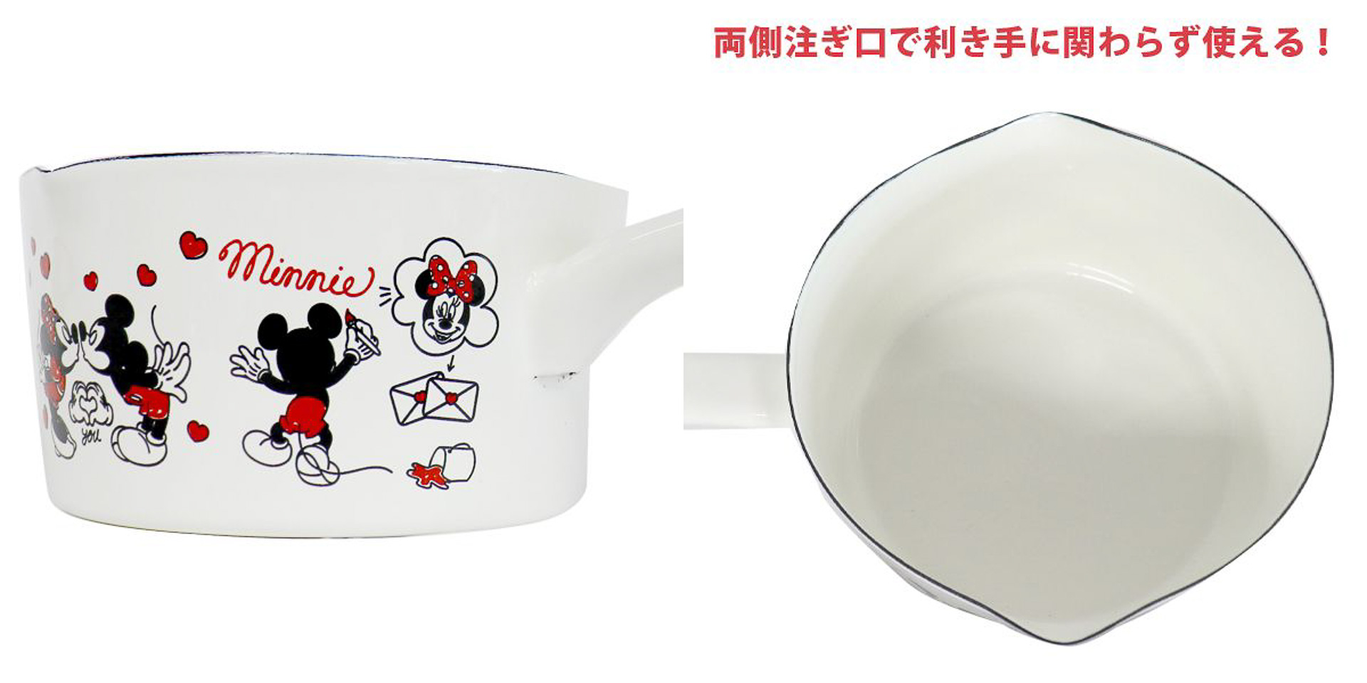 「Shake hands ホーローミルクパン 15cm」（4950円）