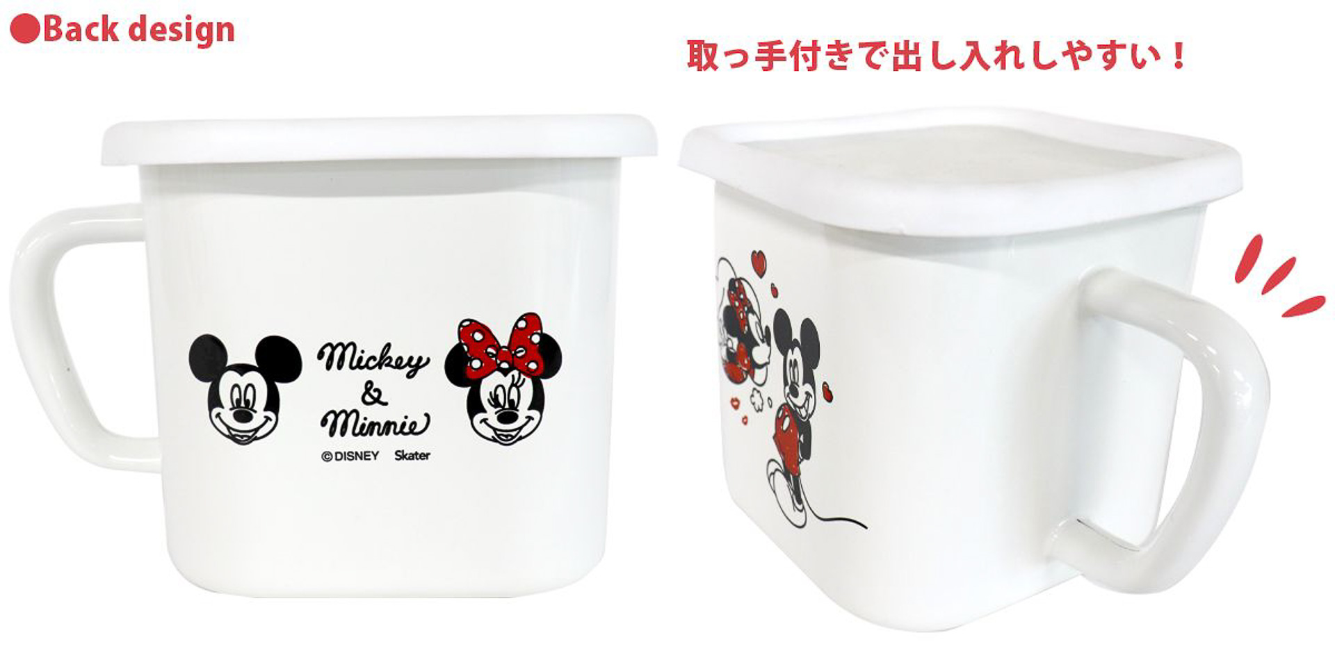 「Shake hands ホーローマルチスクエアポット」（4950円）