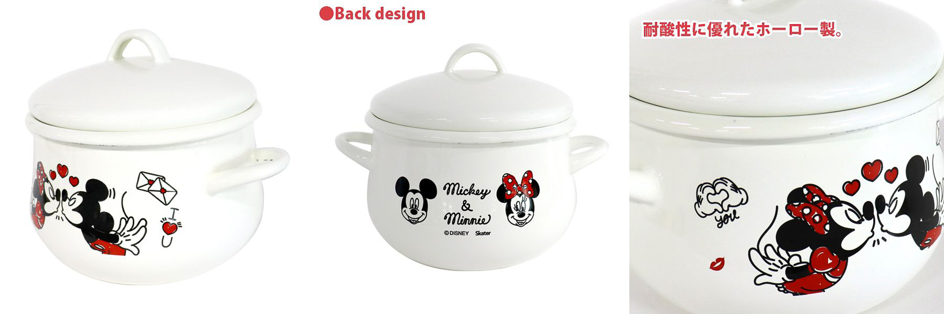 「Shake hands ホーロー両手鍋 16cm」（7040円）