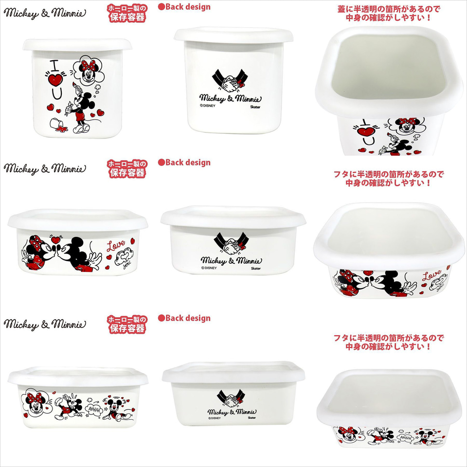 大阪関西万博ミャクミャク☆ユタカホーローマルチスクエアポット水玉