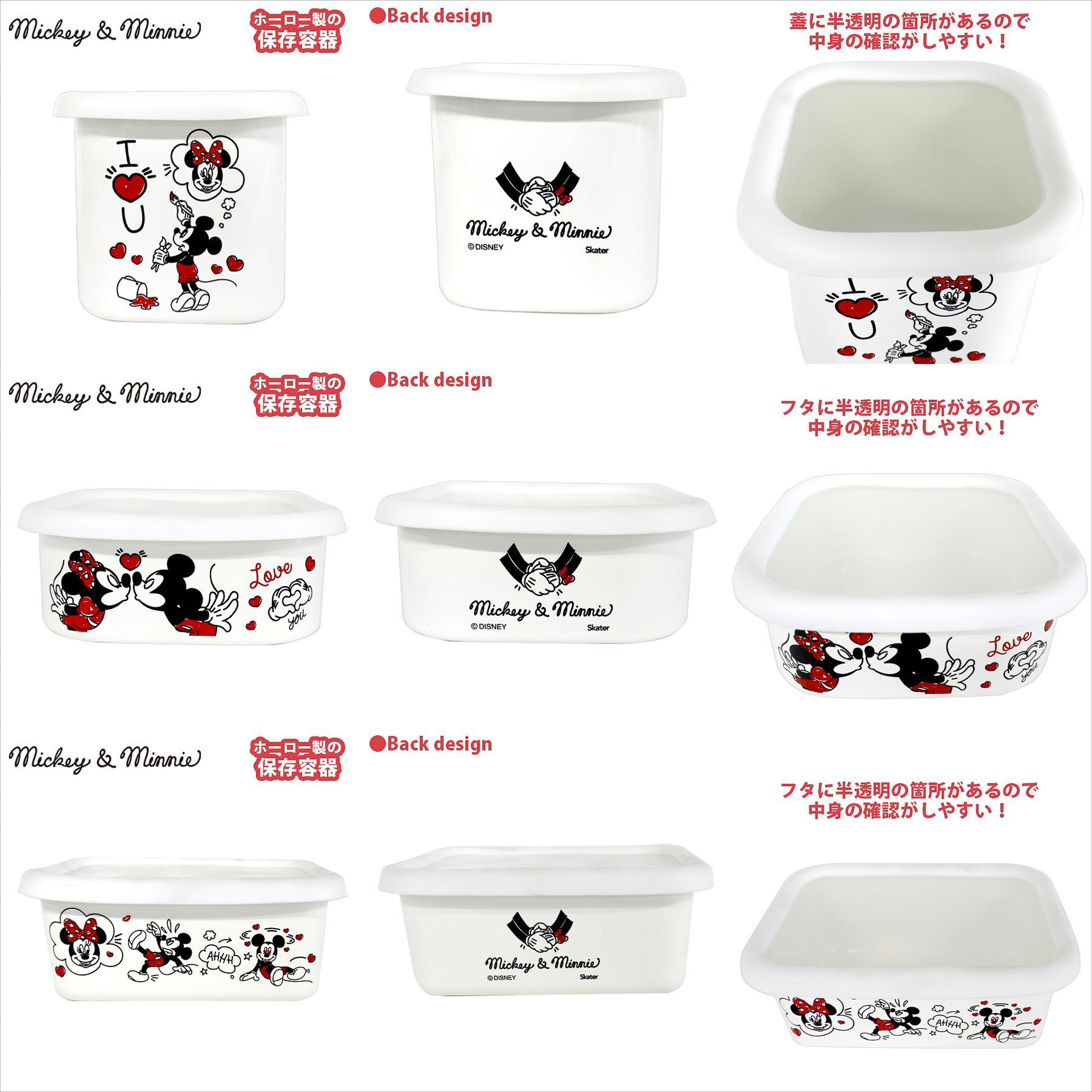 「Shake hands ホーローストッカー」（キューブストッカー S：3740円／スクエアストッカー L：3850円／レクタングルストッカー M：3960円）