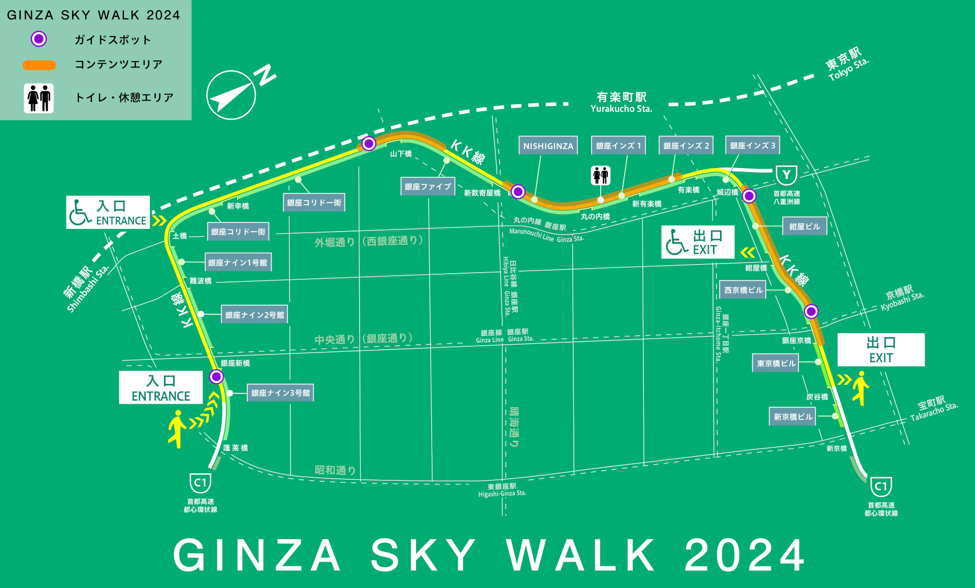「GINZA SKYWALK 2024」会場マップ