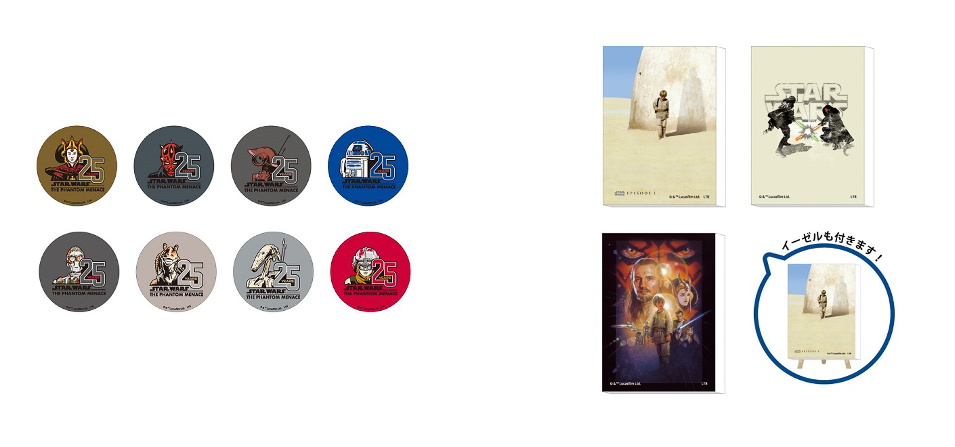 「ステッカー（ランダム8種）」（660円）、「ミニキャンバス（全3種）」（935円）