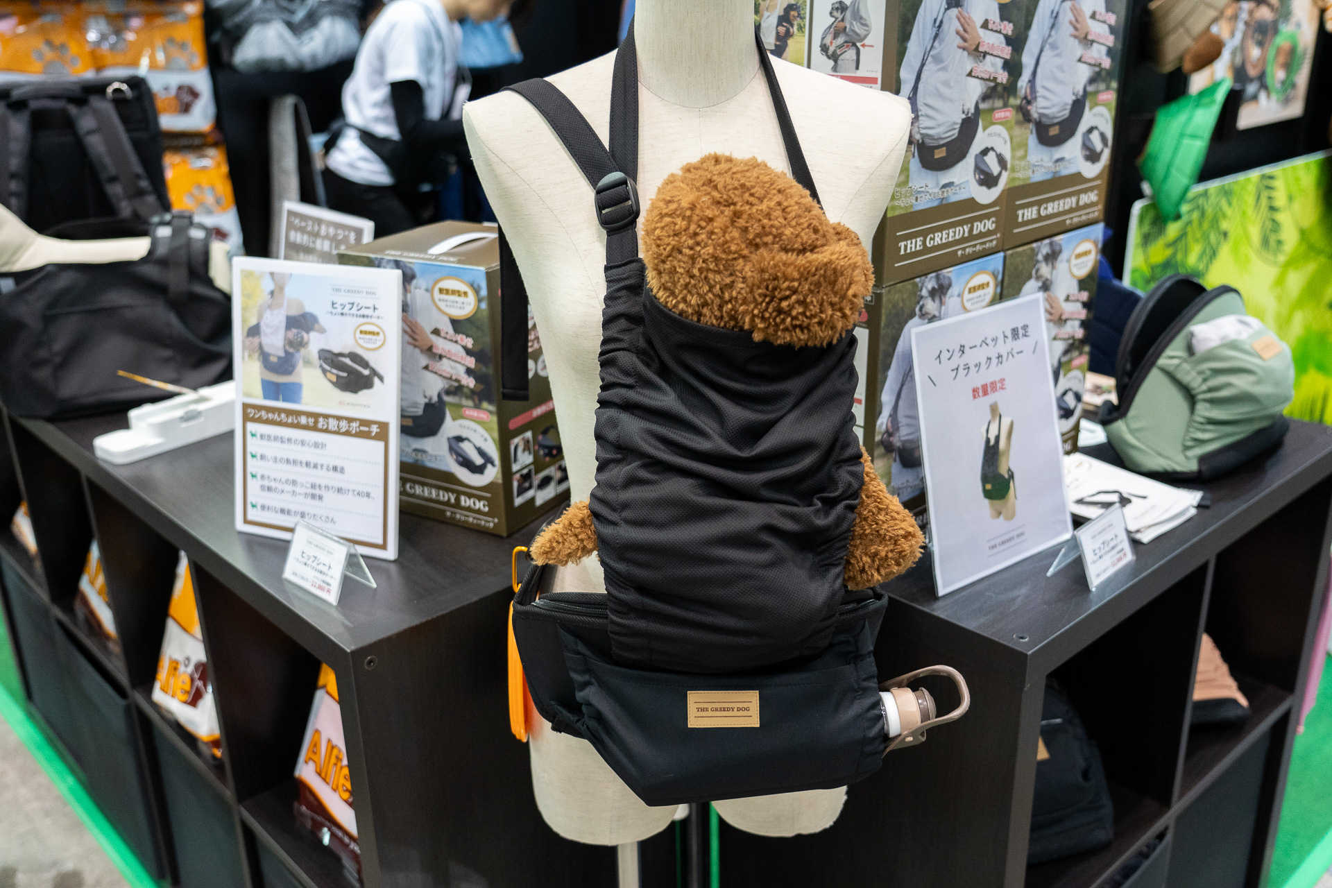 こちらはインターペット限定のブラックカバー