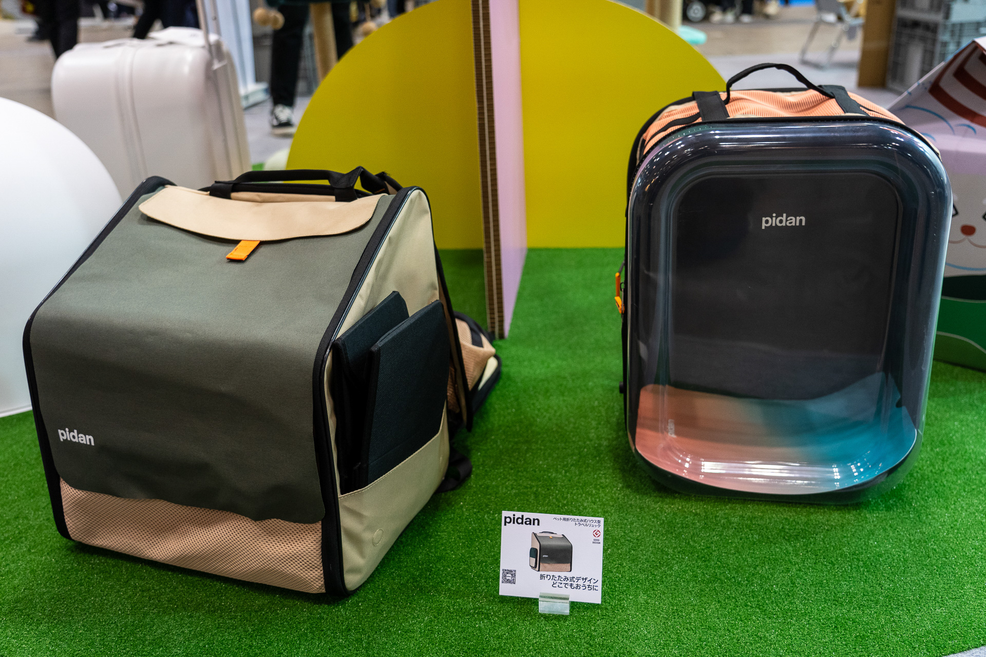 「pidan」のペット用折りたたみ式ハウス型トラベルリュック（左）と、ペット用トラベルウィンドウリュック（右）