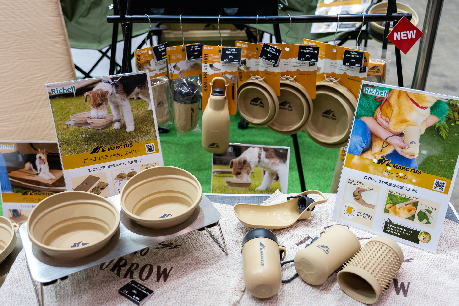 愛犬と一緒の時間を楽しるための犬専用のキャンプ用品