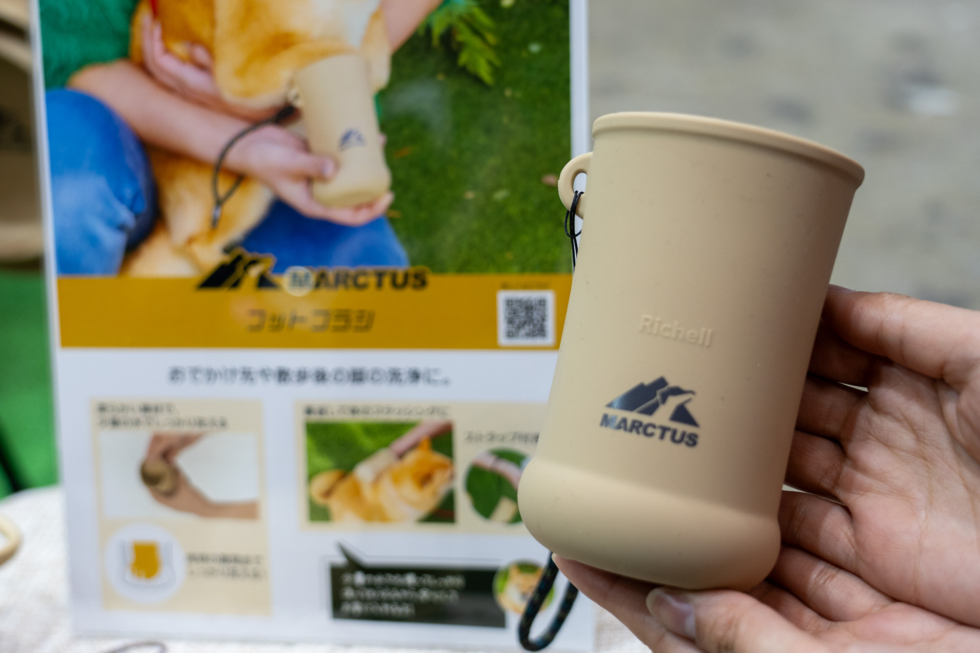 犬用フットブラシ