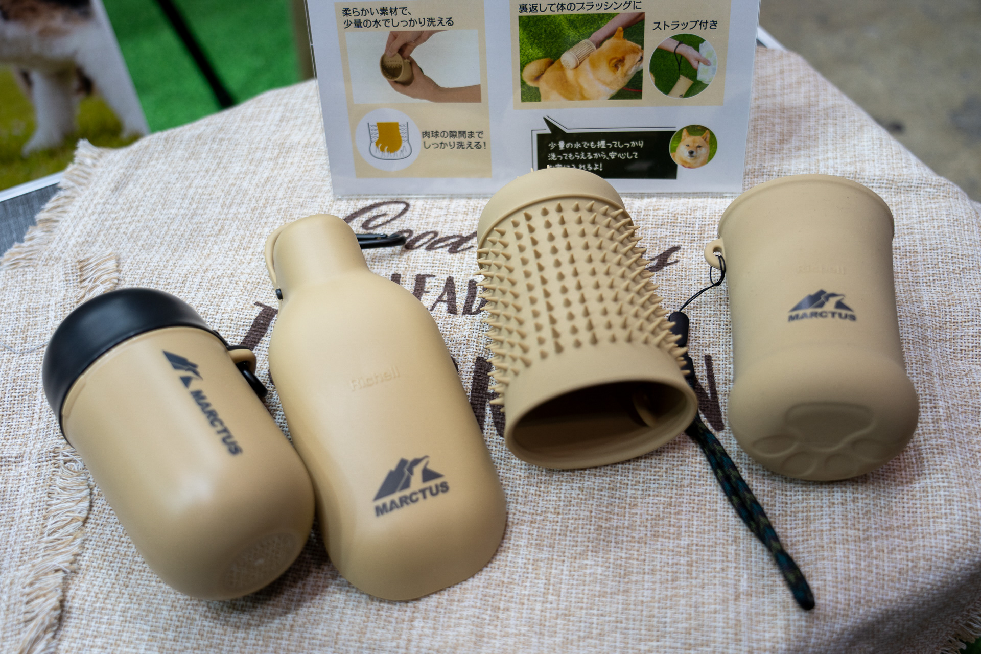 マナーカプセル、ハンディシャワー、フットブラシ（裏と表）