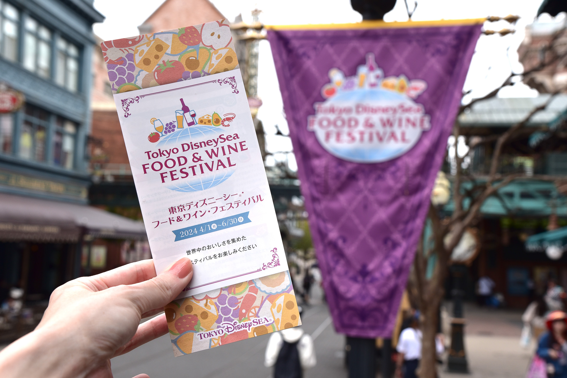 リーフレットはレストランなどで配布中