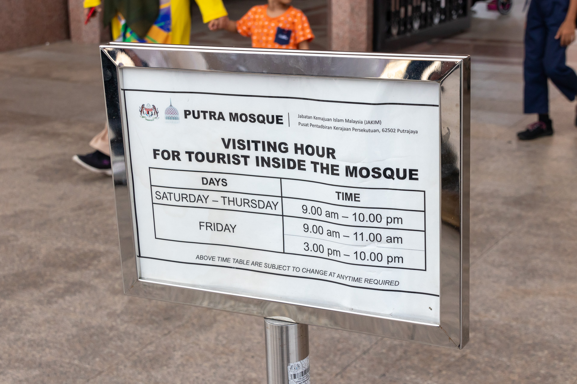 公開時間を記載した看板