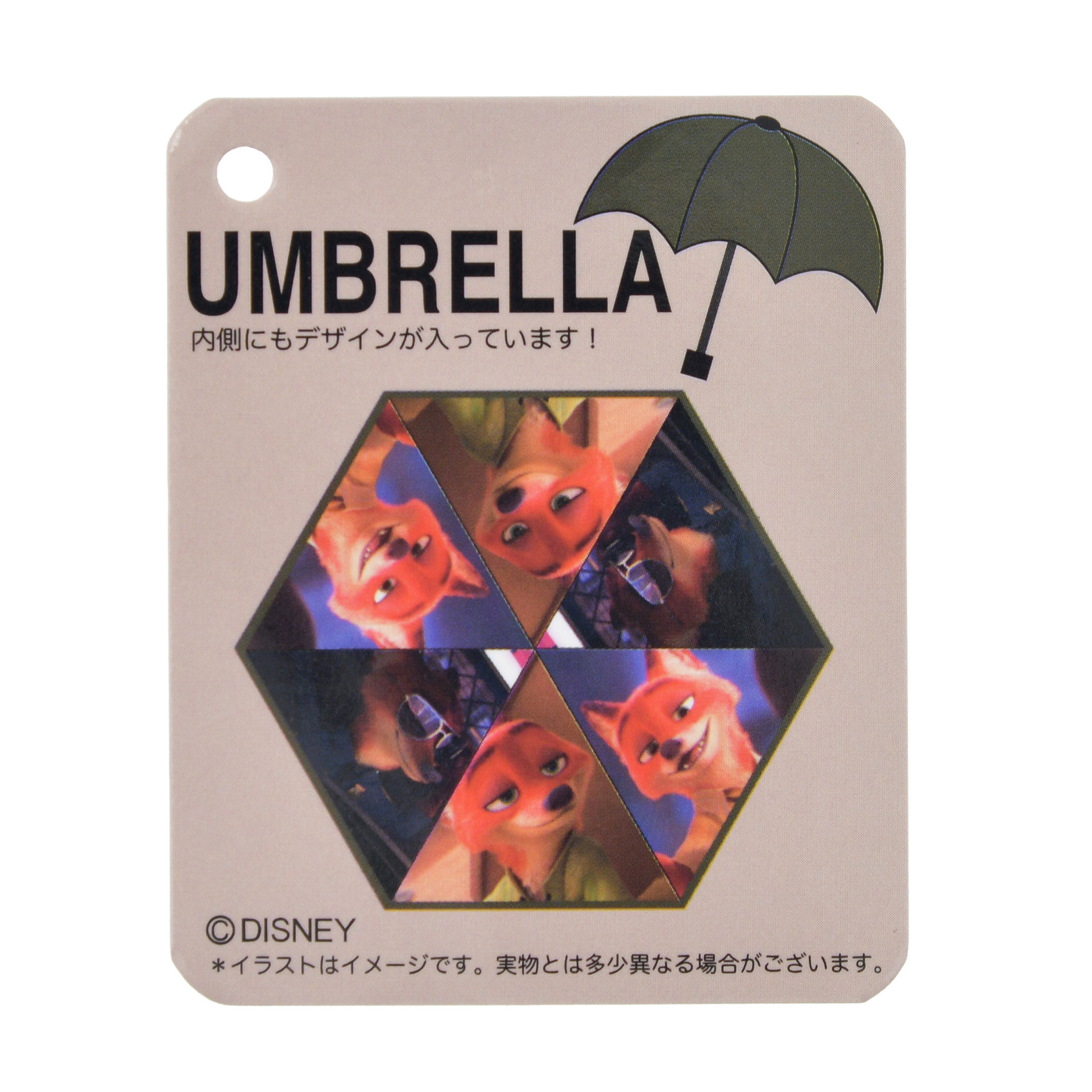 「折り畳み傘 ポーチ入り＜ニック・ワイルド＞」（3500円）