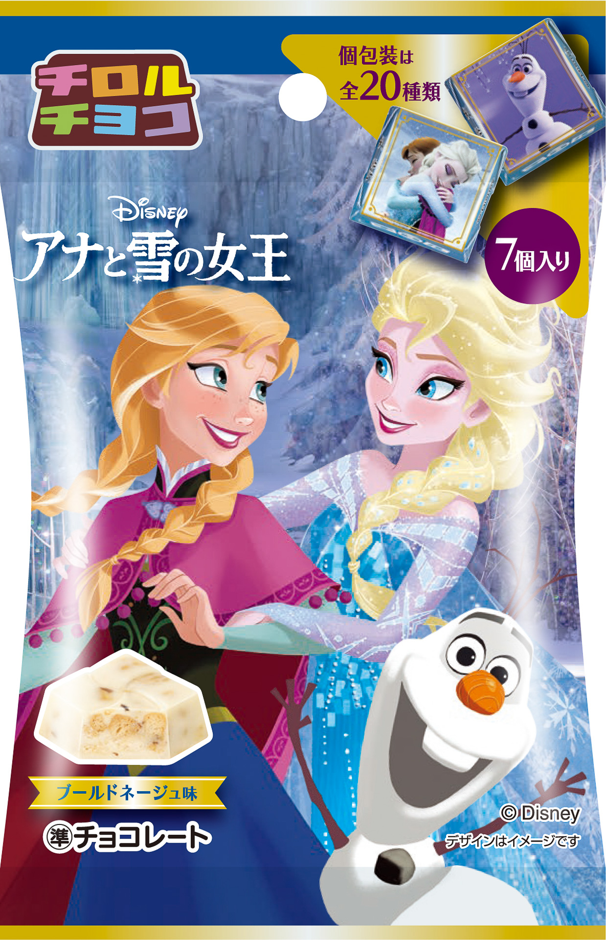 「チロルチョコ＜アナと雪の女王＞」（151円）