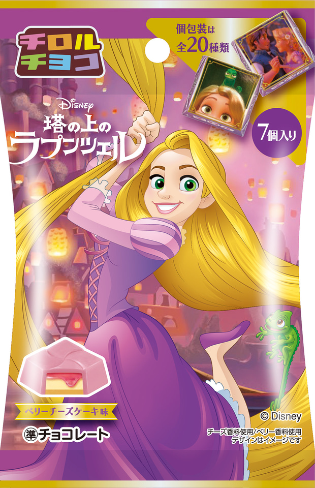 ディズニー・プリンセス作品の名場面がチロルチョコのパッケージに