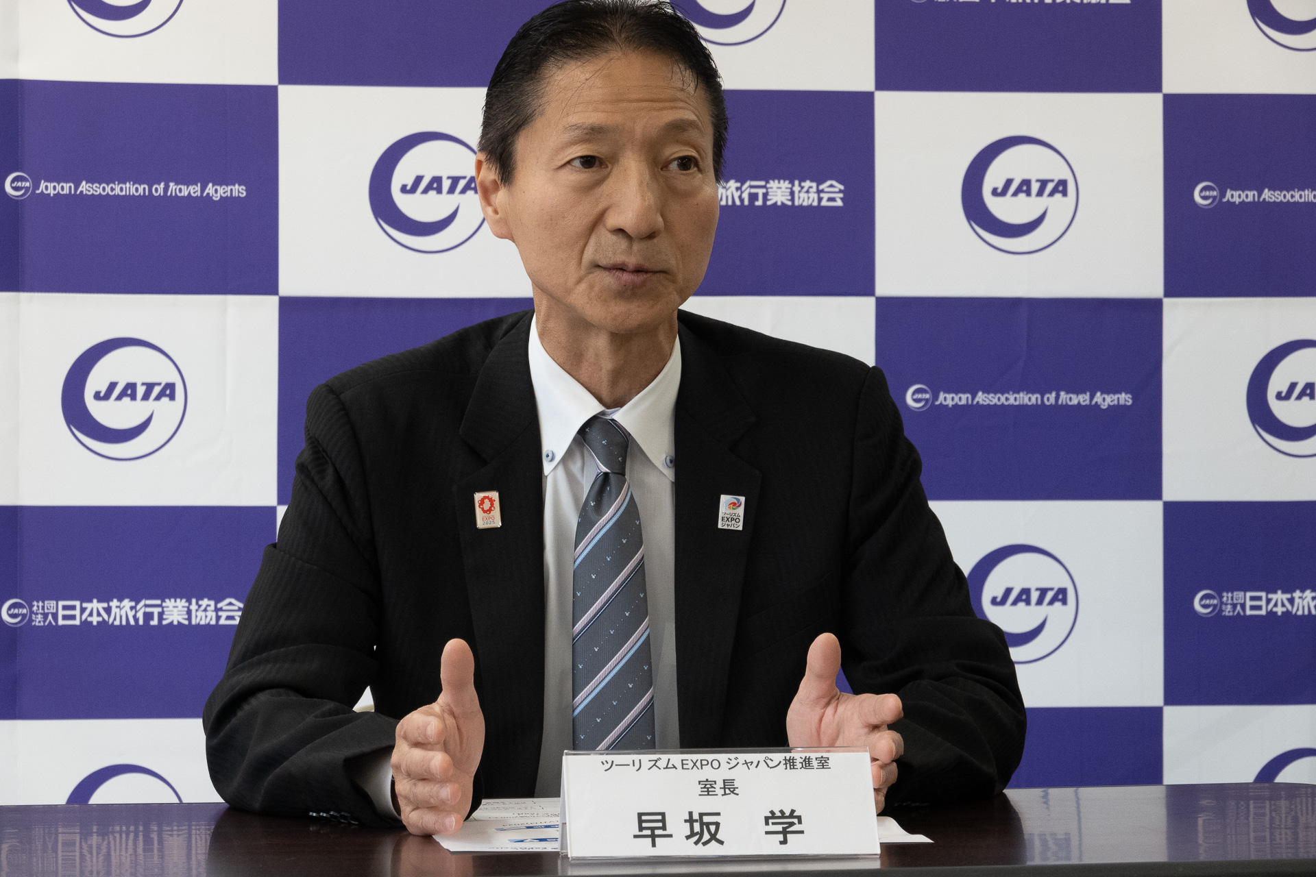 ツーリズムEXPOジャパン推進室 室長 早坂学氏