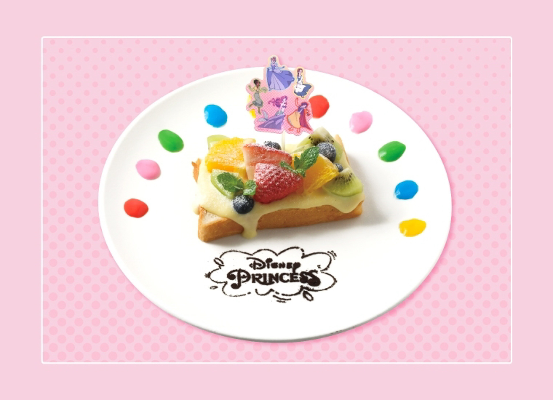 「＜プリンセス＞フルーツトースト」（1590円）