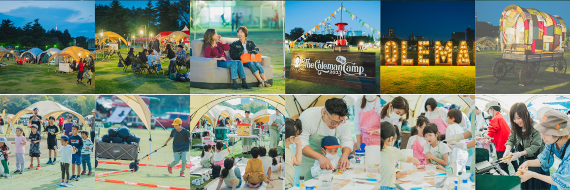 6月15日～16日には東京のど真ん中でデイキャンプを楽しめるイベント「The Coleman Day Camp 2024」も開催