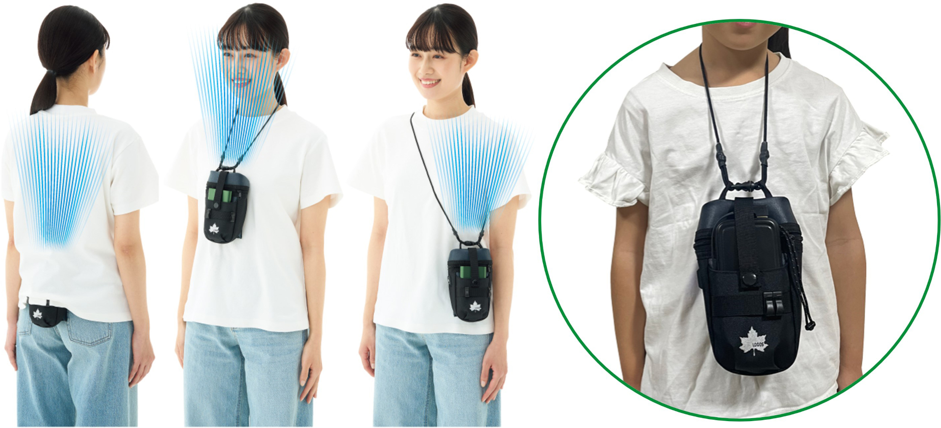 ベルトとストラップの2Way仕様で、子供も使用できる