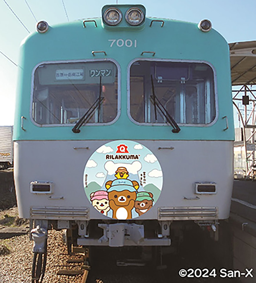 リラックマ 山手線 山形 新潟 那須 飛騨 群馬 千葉 三重 京都 長崎 大阪 リラックマ×富士急コラボに岳南電車を追加。車内外を装飾したコラボ