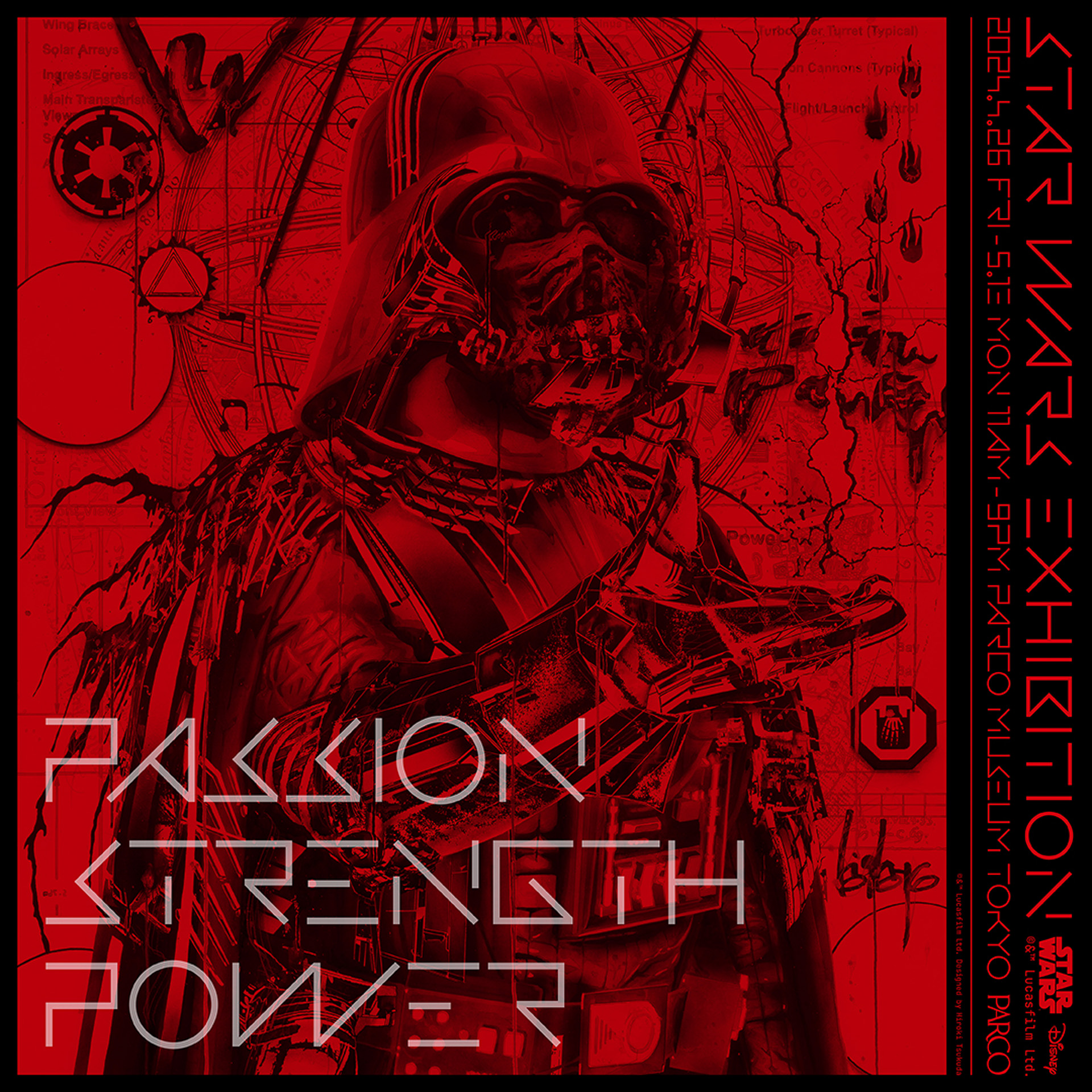 「STAR WARS EXHIBITION“PASSION STRENGTH POWER”」も同時開催