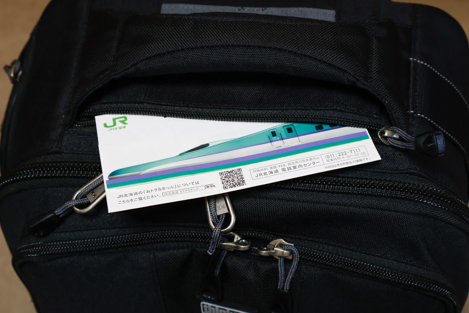 「エアポート・エッセンシャルズ」は、チケットケースがちょうど収まる小物入れを備えているのがありがたい