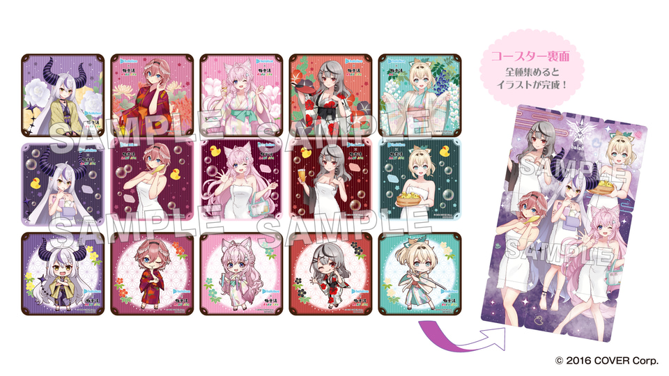 ホロライブ×極楽湯コラボ第4弾。秘密結社holoXコラボでメンバー