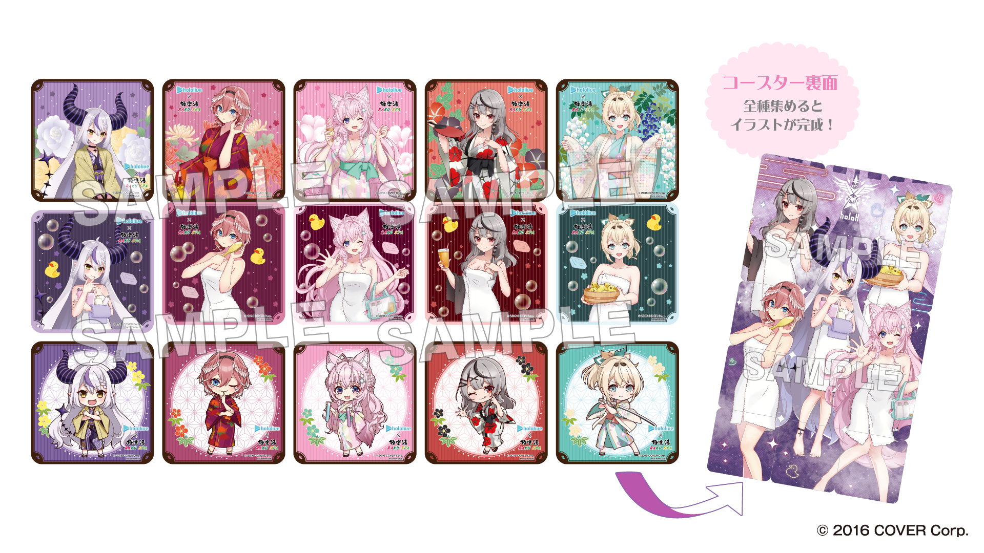 オリジナルコースター