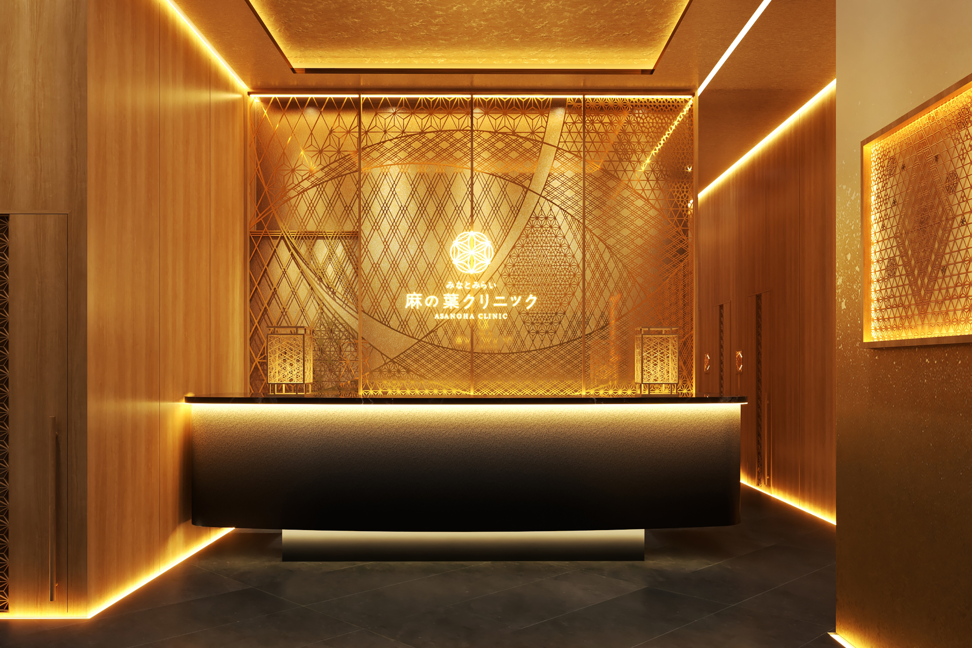 みなとみらい麻の葉クリニック