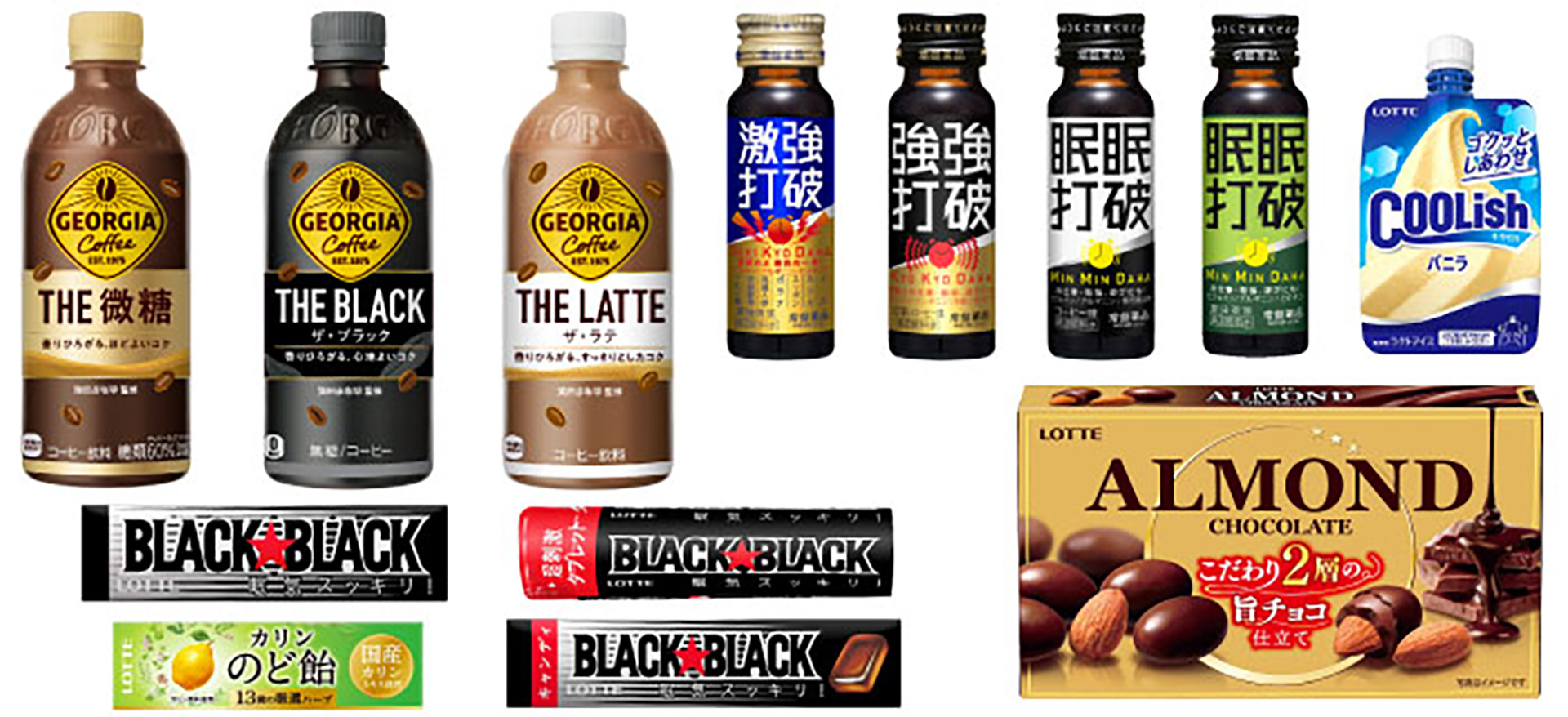 「GW休息応援商品」の例