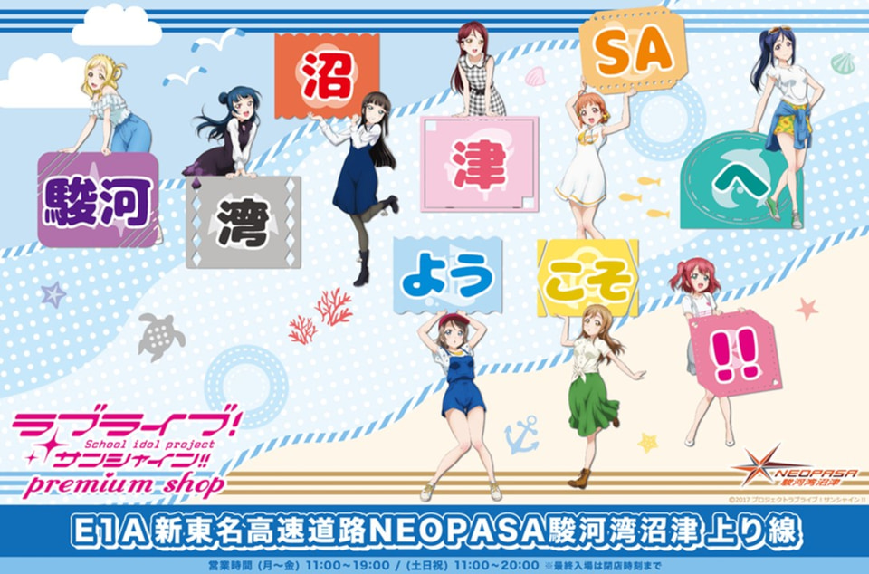 渡辺曜　カーミラー　ラブライブサンシャイン　Aqours ラブライブ！サンシャイン[渡辺曜]ルームミラー （Aqours 渡辺曜