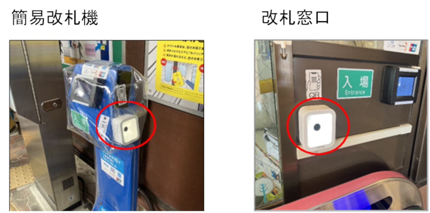 江ノ島電鉄、全駅で電子チケットのQRコードによる乗車を開始