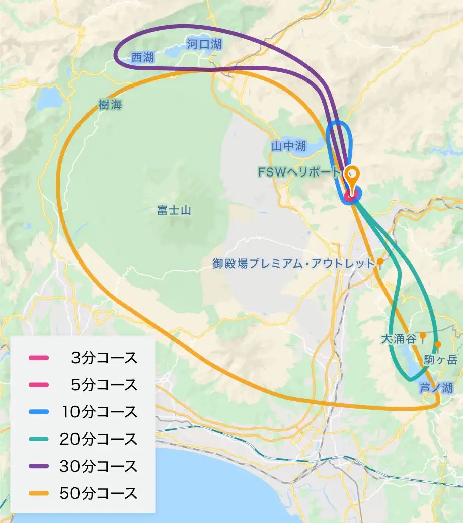 フライトマップ